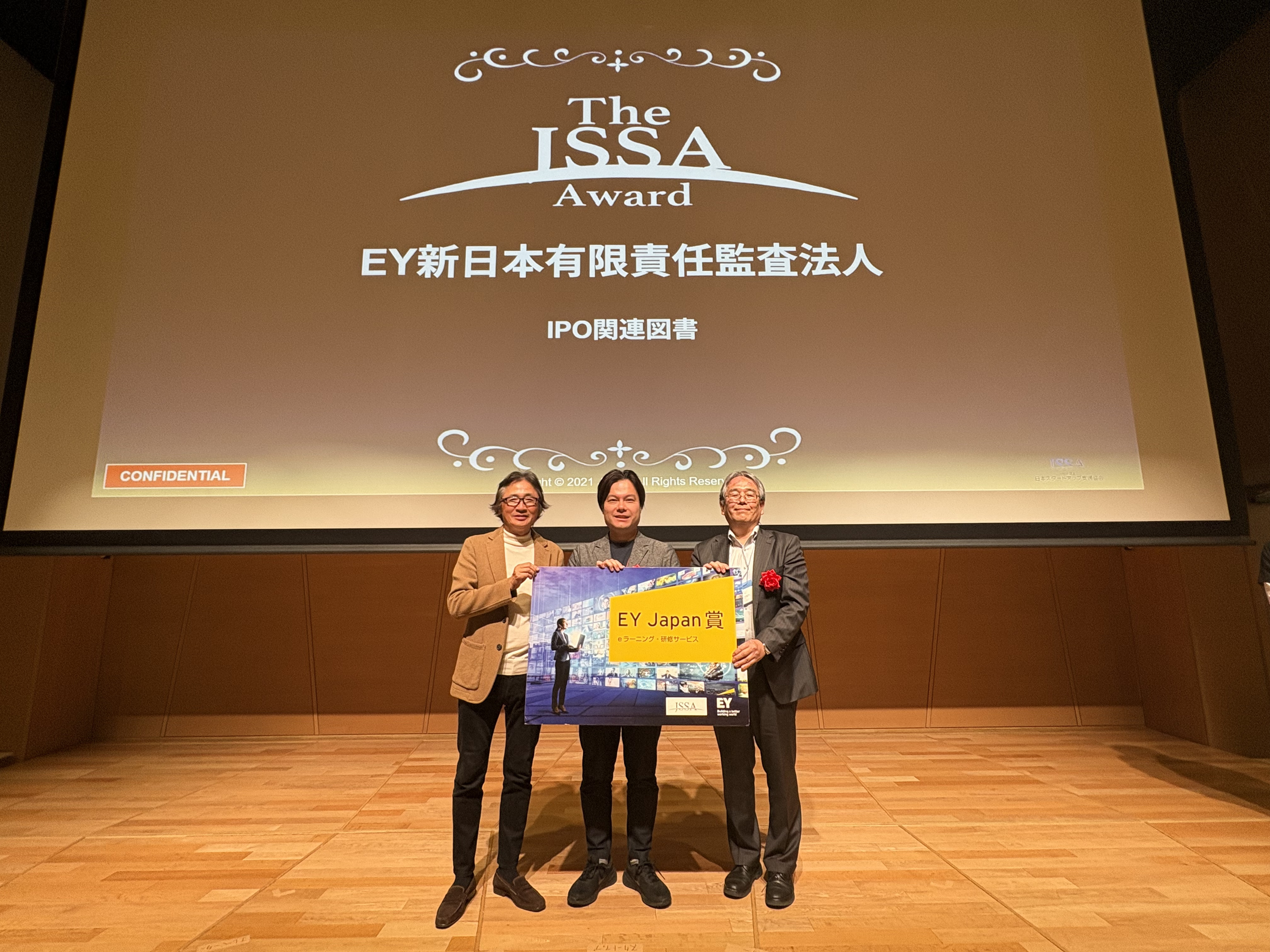 「THE JSSA Tokyo Pitch AWARD」にて、スポンサー賞を受賞！