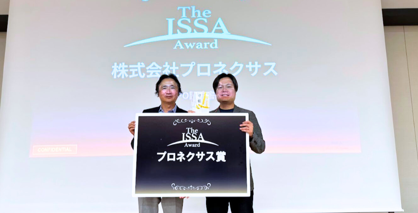 THE JSSA KYOTO AWARD Pitch に登壇、「スポンサー賞」を受賞！